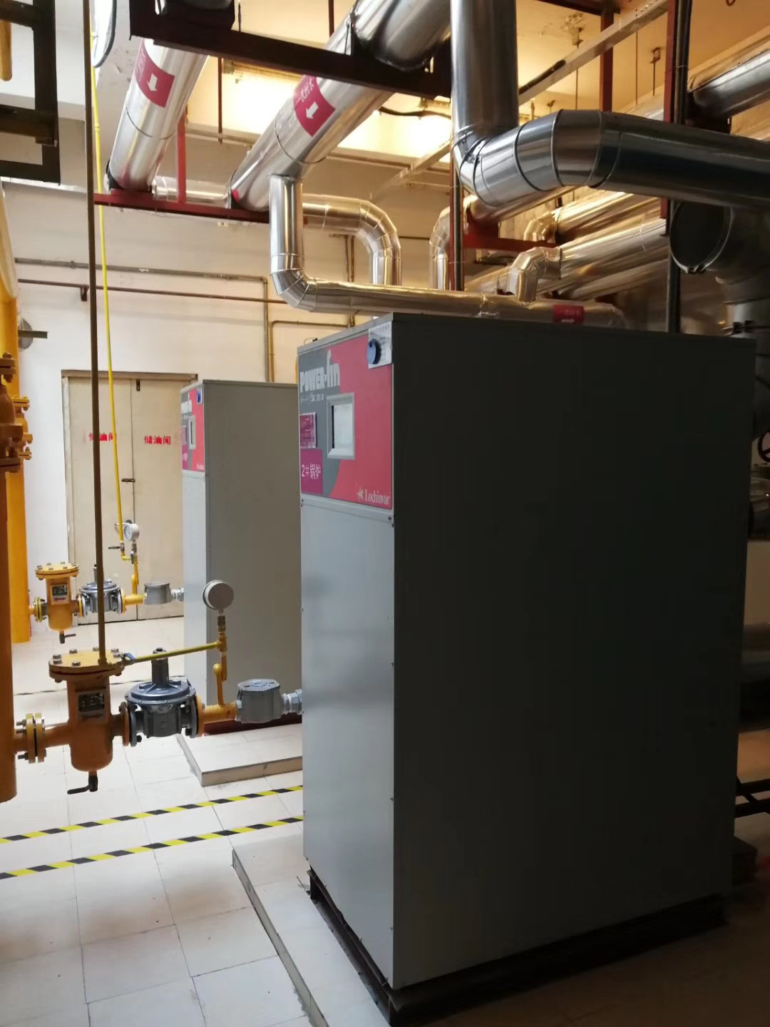 上街建業(yè)雅樂(lè)軒鍋爐節(jié)能改造工程